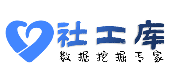 Hello World社工库查询某个人名下所有车辆信息